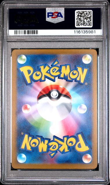 Magikarp 080/073 JPN Paldea Evolved PSA 10 116135981