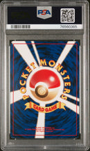 Mew JAPANESE Southern Islands Reverse Holo PSA 8 76560365