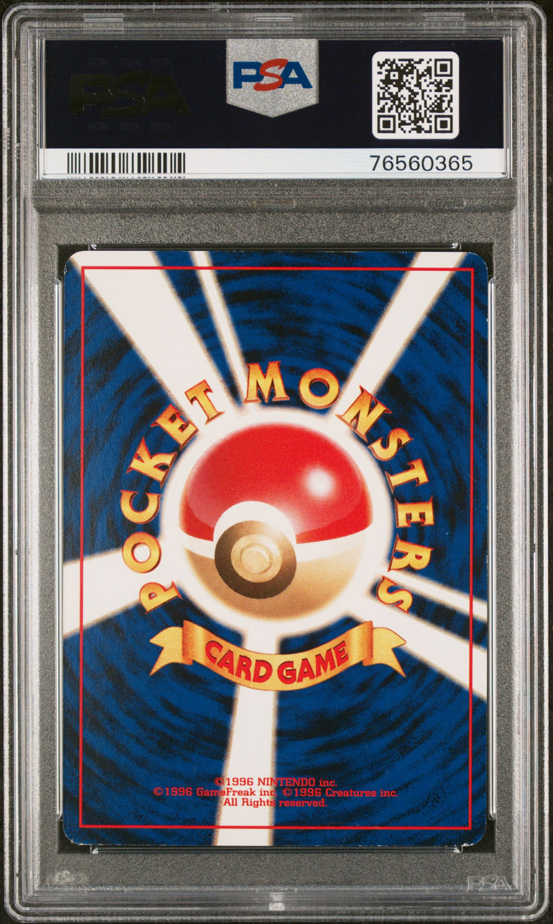 Mew JAPANESE Southern Islands Reverse Holo PSA 8 76560365