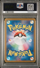 Pikachu 205/172 JPN VSTAR Universe PSA 10 76545601