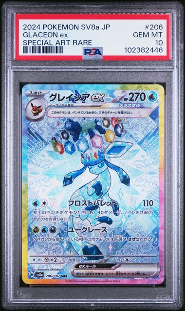 Glaceon ex JPN 206/187 Terastal Festival PSA 10 102382446