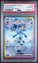Glaceon ex 206/187 JPN Terastal Festival (Prismatic Evolutions) PSA 10 102382446