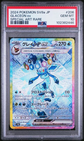 Glaceon ex 206/187 JPN Terastal Festival (Prismatic Evolutions) PSA 10 102382446