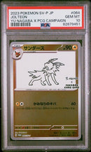 Jolteon 064/SV-P Yu Nagaba x PCG Campaign PSA 10 82879451
