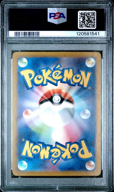 Bulbasaur 166/165 JPN 151 PSA 10 120581541