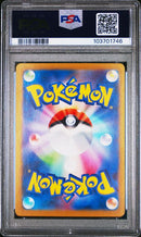 Vaporeon ex 205/187 JPN Terastal Fest (Prismatic Evolutions) PSA 9 103701746