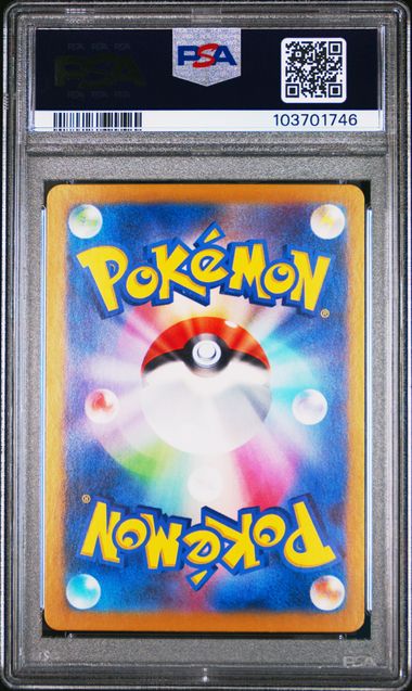 Vaporeon ex 205/187 JPN Terastal Fest (Prismatic Evolutions) PSA 9 103701746