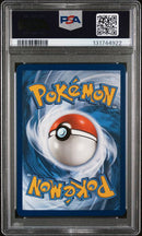 Lugia V 186/195 Silver Tempest PSA 10 131744922