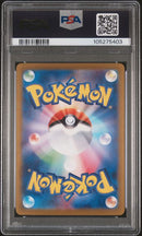 Umbreon ex 217/187 JPN Terastal Festival PSA 10 105275403