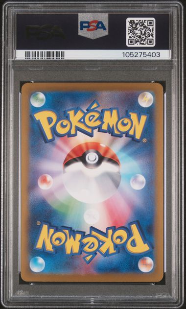 Umbreon ex 217/187 JPN Terastal Festival PSA 10 105275403