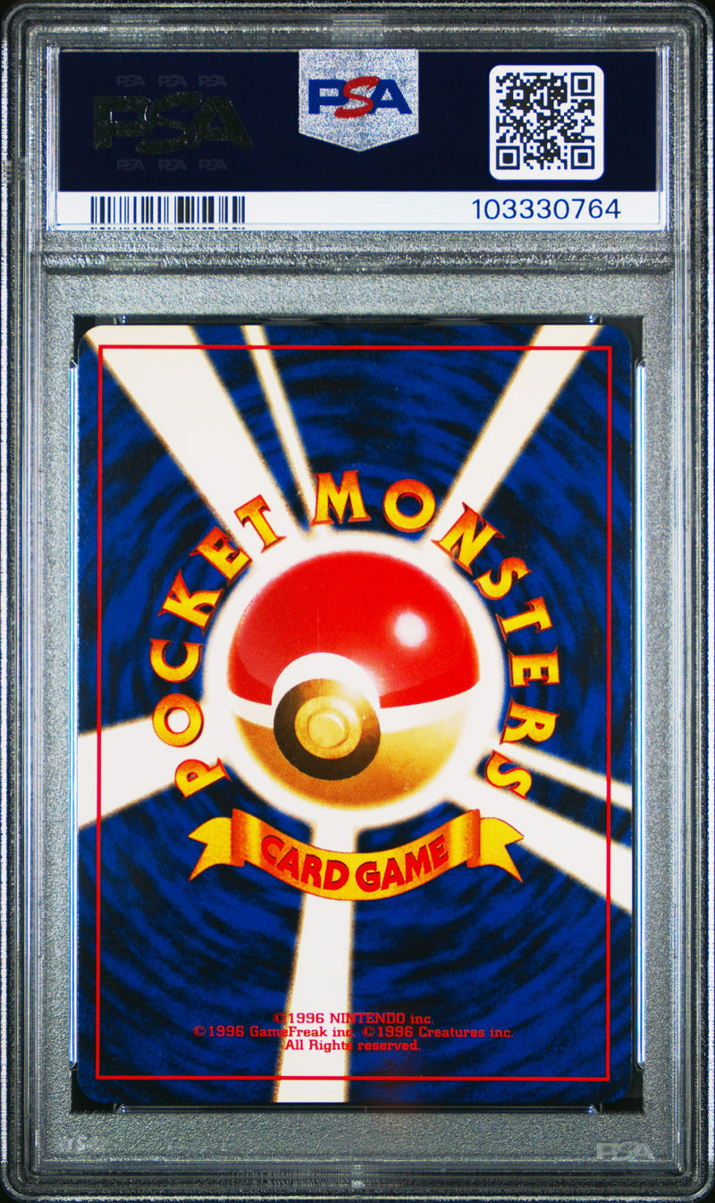 Pichu JPN 172 Neo Genesis PSA 10 103330764