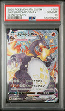 Charizard VMAX 309/190 JPN Shiny Star (Shining Fates) PSA 10 100078290