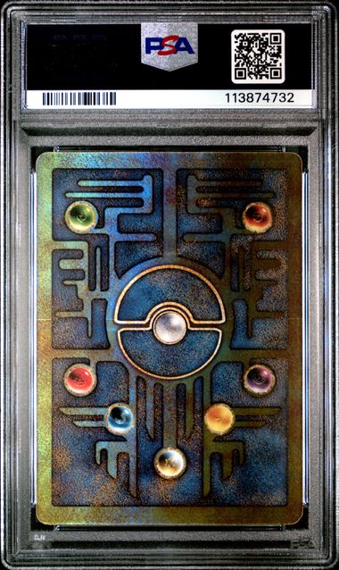 Ancient Mew PSA 9 113874732