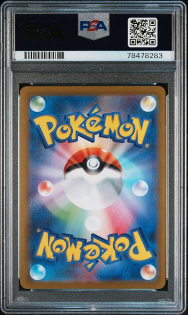 Origin Forme Dialga VSTAR 260/172 JPN VSTAR Universe Full Art Ultra Rare PSA 10 78478283