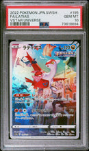Latias 195/172 JAPANESE VSTAR Universe PSA 10 73618694