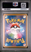 Duskull 068/064 JPN Night Wanderer PSA 10 148500805