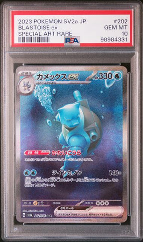 Blastoise ex 202/165 JPN S&V: 151 PSA 10 98984331