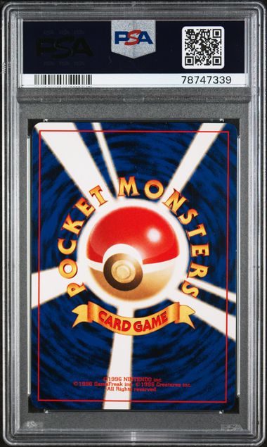 Mew JPN 151 Fossil PSA 8 78747339