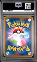 Pikachu 208/S-P JPN Yu Nagaba Promo PSA 10 127405976