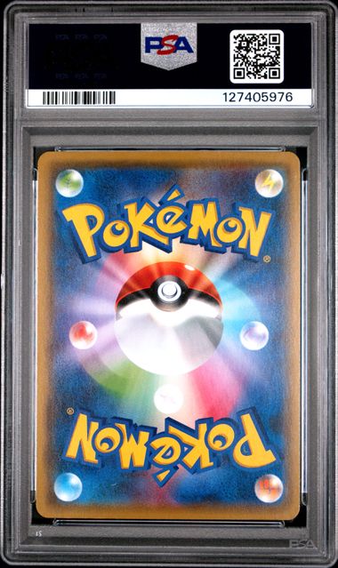 Pikachu 208/S-P JPN Yu Nagaba Promo PSA 10 127405976