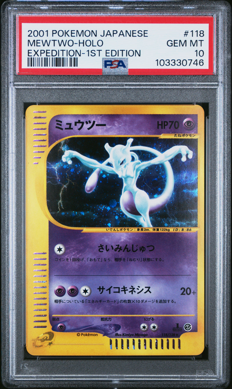 Mewtwo JPN 118/128 Expedition 1st Edition PSA 10 103330746