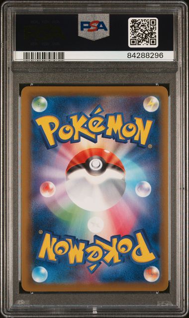 Flareon V 073/069 JPN Eevee Heroes PSA 10 84288296
