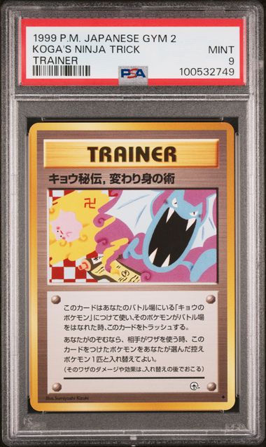 Koga's Ninja Trick JPN Gym 2 Banned Art PSA 9 100532749