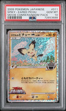 Spiky-Eared Pichu 011/022 JPN Movie Commemorative PSA 10 72653688