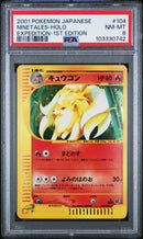 Ninetales 104/128 JPN Expedition 1st Edition PSA 8 103330742