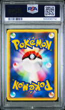 Lance's Charizard 97/141 JPN Base Set PSA 9 103330712