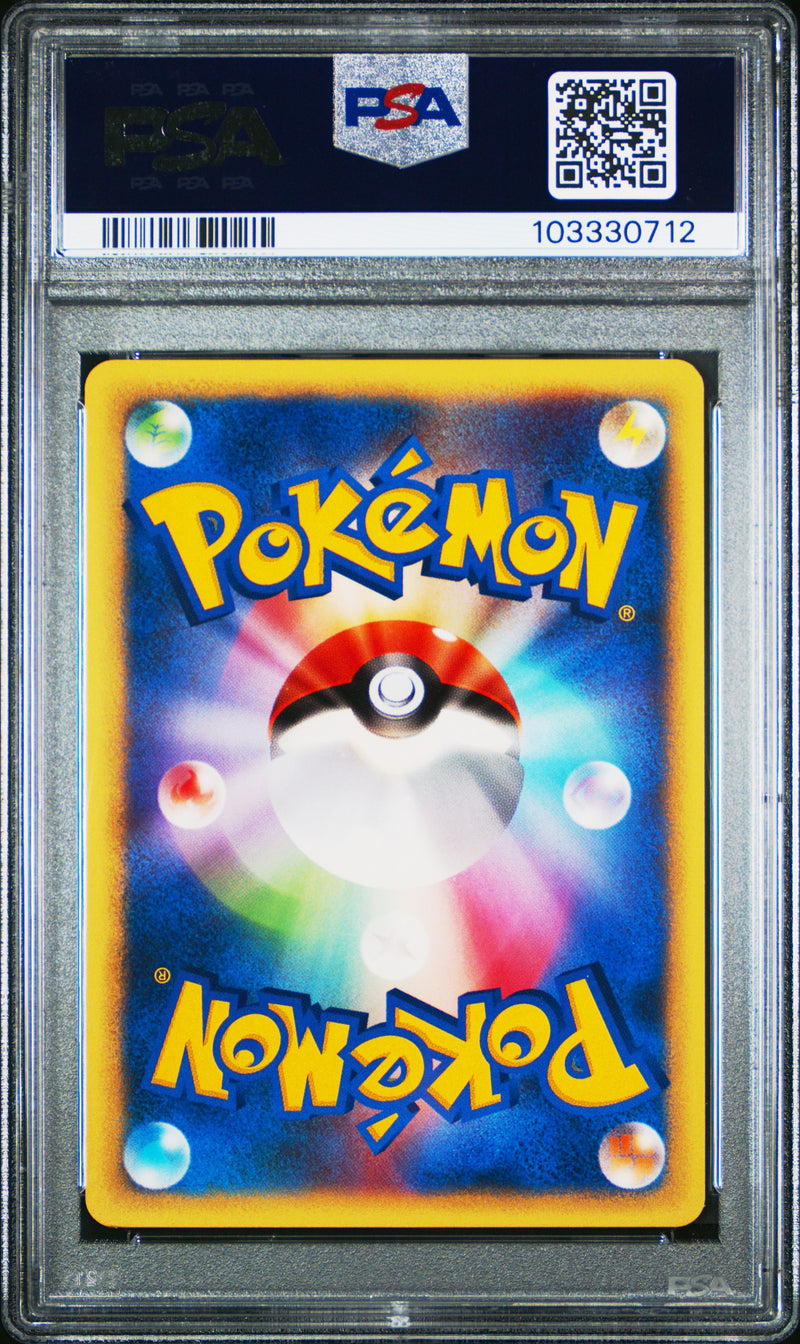 Lance's Charizard 97/141 JPN Base Set PSA 9 103330712