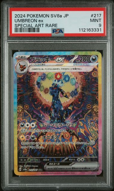 Umbreon ex 217/187 JPN Terastal Festival (Prismatic Evolutions) PSA 9 112163331