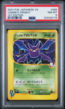 Janine's Crobat JPN 066/141 VS Series 1st Edition PSA 8 103330718