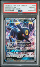 Umbreon GX 037/060 JPN Collection Moon PSA 10 88925565