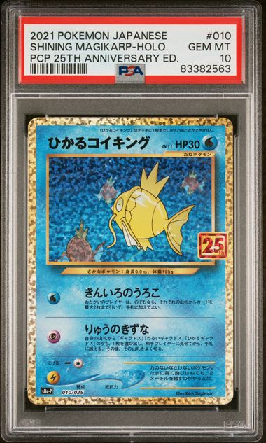 Shining Magikarp - Holo 010/025 JPN 25th Anniversary PSA 10 83382563