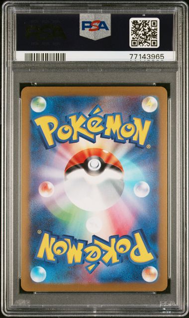 Jolteon 064/SV-P Yu Nagaba Promo PSA 10 77143965