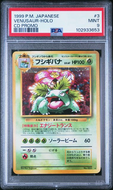 Venusaur - Holo (003) JPN CD Promo PSA 9 102933653