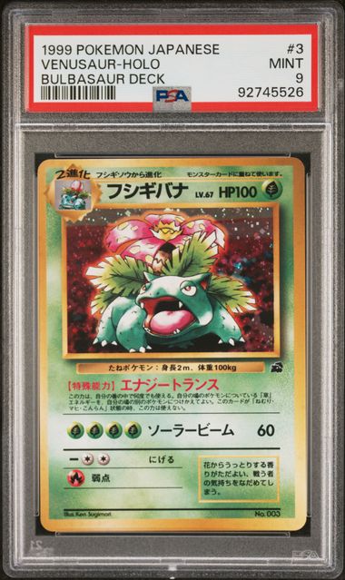 Venusaur 3 JPN Bulbasaur Deck Holo PSA 9 92745526