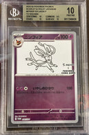 Sylveon 070/SV-P JPN Yu Nagaba Promo BGS 10 0017248439