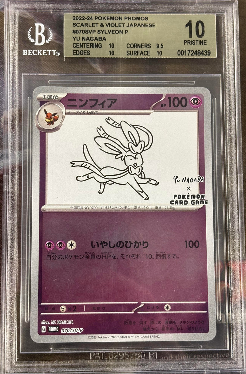 Sylveon 070/SV-P JPN Yu Nagaba Promo BGS 10 0017248439