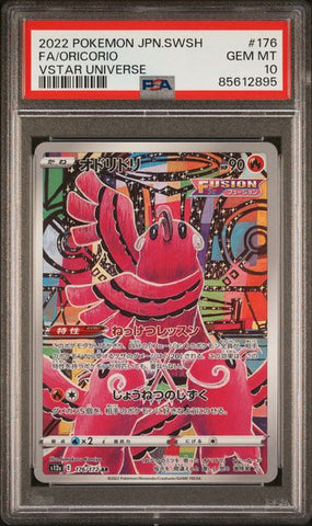 Oricorio 176/172 JPN VSTAR Universe PSA 10 85612895