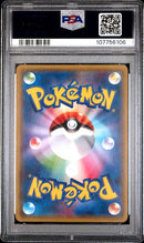 Mewtwo 202/XY-P JPN Black Star Promo (XY Battle Festa) PSA 8 107756106