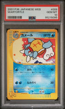 Wartortle JPN 009/048 Japanese Web Promo PSA 10 95215095