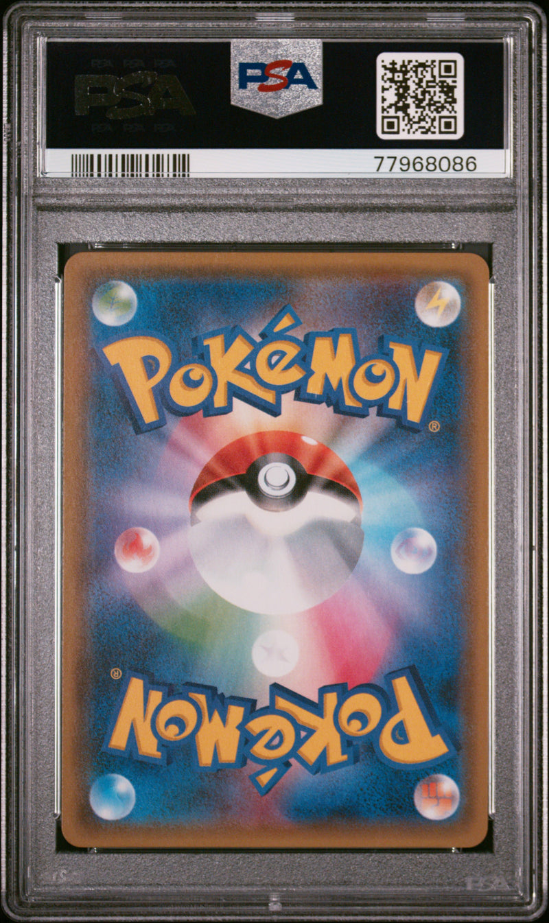 Pikachu 108/SM-P 2017 Gym Summer Fiesta PSA 10 77968086