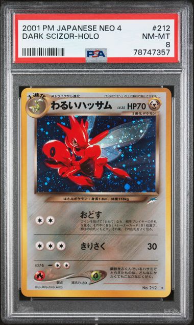 Dark Scizor JPN Neo Destiny PSA 8 78747357