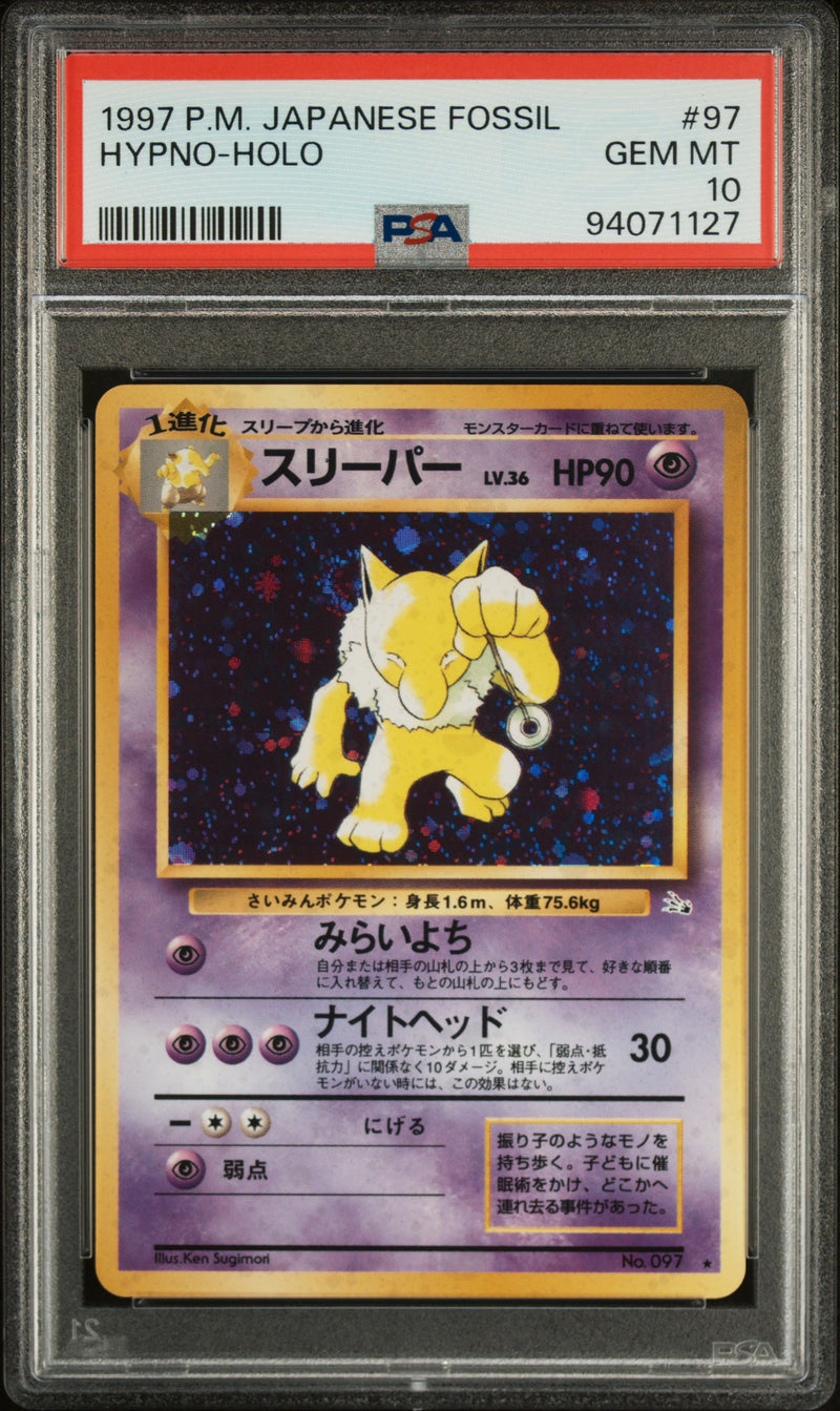 Hypno JPN Fossil PSA 10 94071127