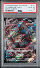 Umbreon VMAX 101/184 VMAX Climax PSA 10 71038247
