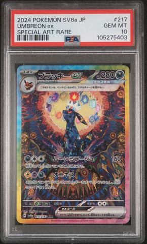 Umbreon ex 217/187 JPN Terastal Festival PSA 10 105275403