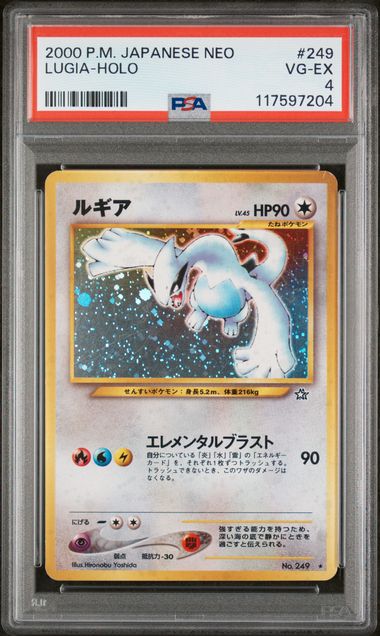 Lugia - Holo (249) JPN Neo Genesis PSA 4 117597204
