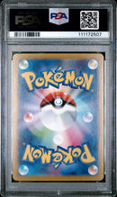 Espeon 062/187 JPN Terastal Festival (Prismatic Evolutions) PSA 10 111172507